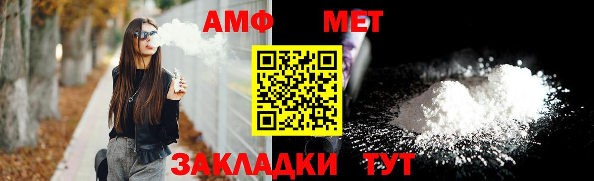 МЕФ Кохма