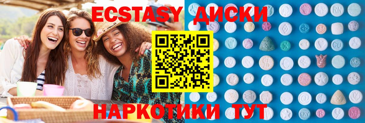 ЭКСТАЗИ VHQ Кохма