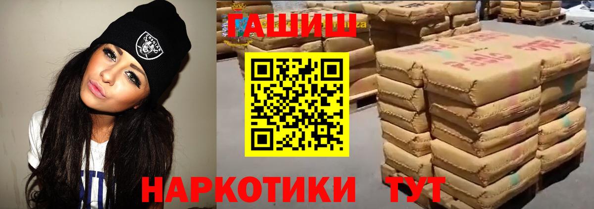 Гашиш хэш Кохма