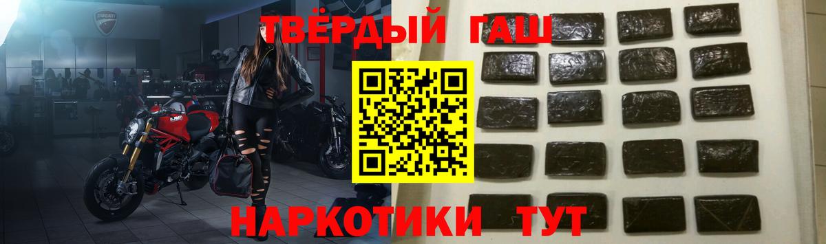 Гашиш гашик  Гашиш hashish  Вход с VPN  ГАШИШ  Кохма 