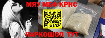 кокс Камышлов