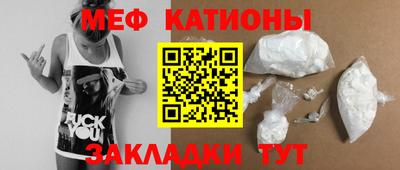 дмт Ангарск