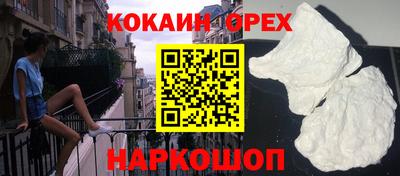 альфа пвп VHQ Анжеро-Судженск