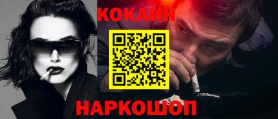 синтетический гашиш Кандалакша