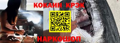синтетический гашиш Кандалакша