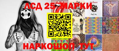 синтетический гашиш Кандалакша