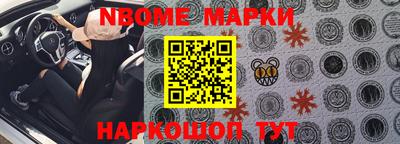 кокс Камышлов