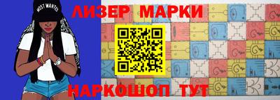 синтетический гашиш Кандалакша