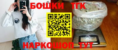 синтетический гашиш Кандалакша