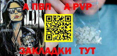 синтетический гашиш Кандалакша