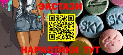 кокс Камышлов
