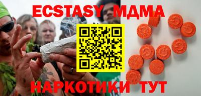 кокс Камышлов