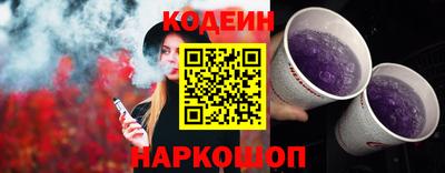 синтетический гашиш Кандалакша