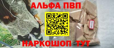 синтетический гашиш Кандалакша