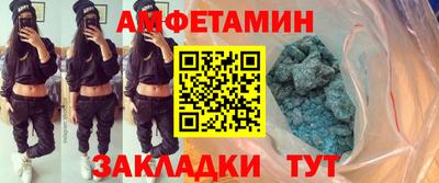 кокс Камышлов