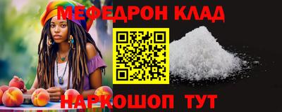 кокс Камышлов