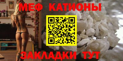 кокс Камышлов