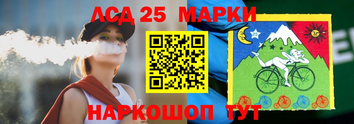 Лсд 25 экстази кислота  LSD-25 экстази ecstasy  Кохма  Вход с VPN 