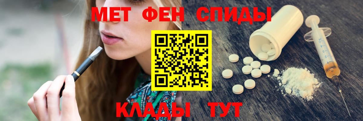 Первитин мет  Вход с VPN  Первитин мет  Кохма 