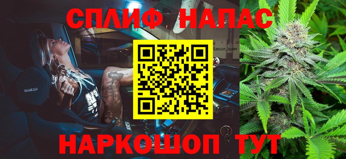 Кохма  Бошки Шишки VHQ  Конопля AK-47  Вход с VPN 